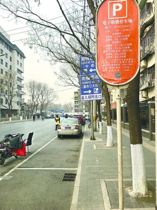 北京停车改革实施 说好的停车白虚线在哪儿呢