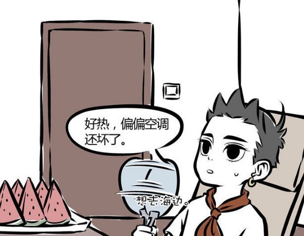 非人哉:龙女说的鬼故事,可以当天然空调!