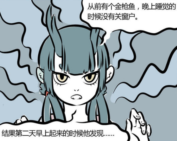 非人哉:龙女说的鬼故事,可以当天然空调!