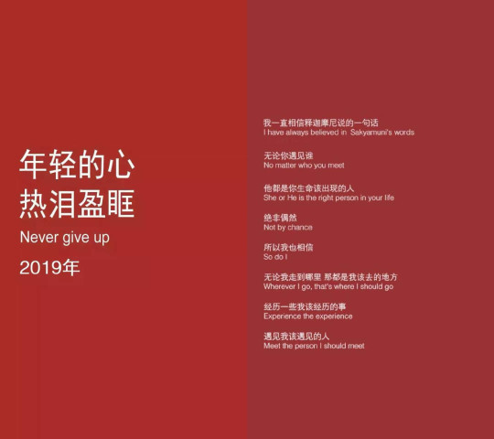 励志 鸡汤 优质壁纸:请一定不要停下来,去成为想