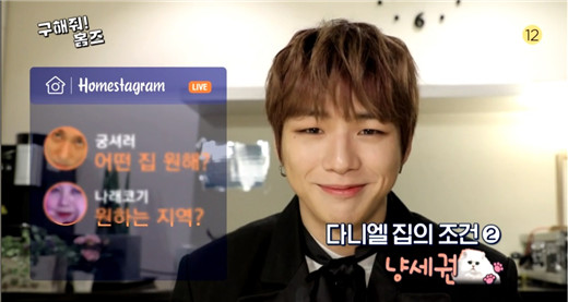 姜丹尼尔出演新试播综艺 《帮我找房吧》预告公开