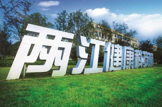 千亿金科再出发 科技赋能大举挺进科技产业
