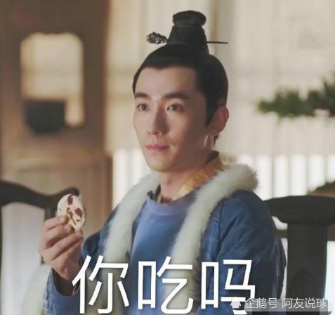 知否表情包:小公爷呆萌吃饼,转发这个林小娘,你说什么都有人信