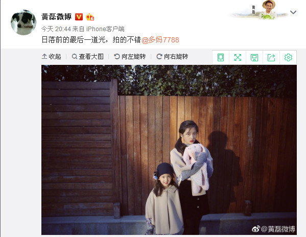 黄磊晒女儿 两个女儿越来越不一样了 一个明媚阳光一个甜美淑女 腾讯网