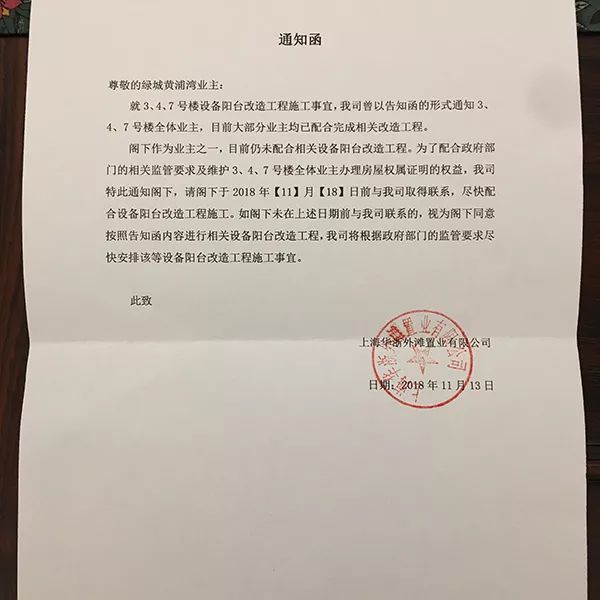 购千万豪宅后糟心事却一堆 房产证都拿不到