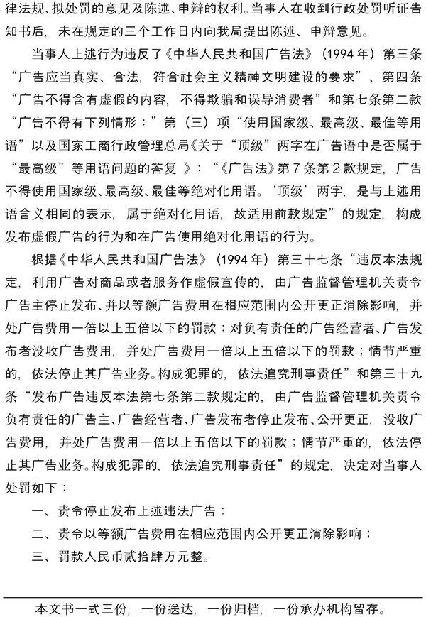 购千万豪宅后糟心事却一堆 房产证都拿不到