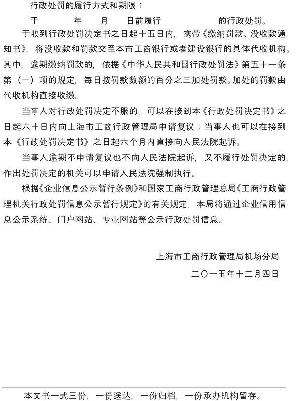 购千万豪宅后糟心事却一堆 房产证都拿不到