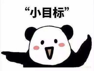 蓝洞终于意识到了全屏(窗口化)这一问题,但是为了获得准确结果,我到