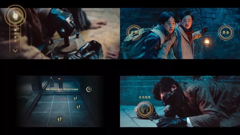 《古董局中局之佛头起源》上线,看剧成冒险,让