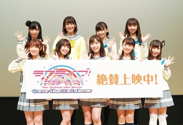 Llss 剧场版上映首日水团声优感言公开 资讯 吐槽弹幕网 Tucao One