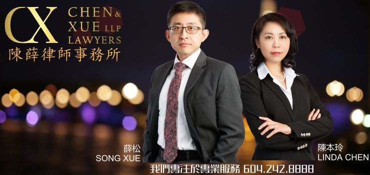 不列颠哥伦比亚省(卑诗省)的政府机构