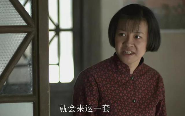 刚进城的江德华让人厌烦