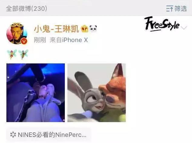 小鬼女友鲁芳岐黑料被扒曾参与校园凌霸被开除劣迹斑斑