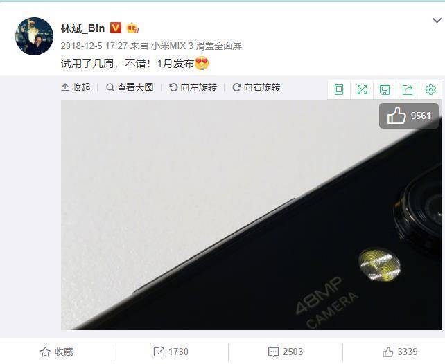 红米逆袭了!搭载骁龙845+首发5G网络,而且还