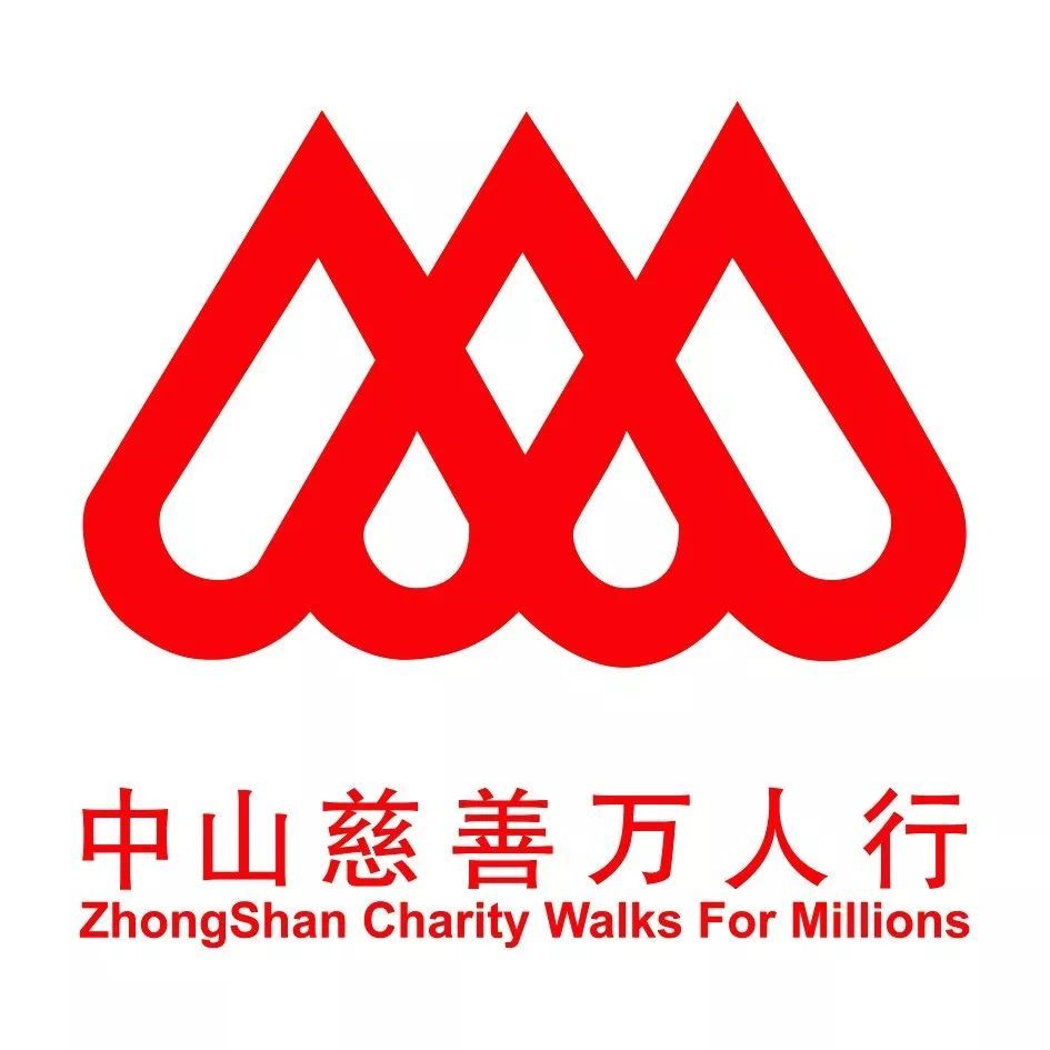 第四批捐赠名单来啦 一起来看看 火炬开发区2021年 慈善万人行活动