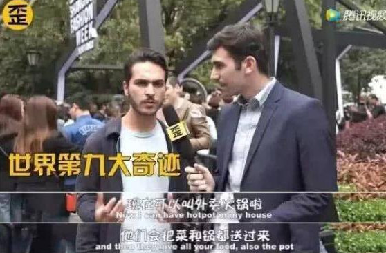 留学生集体吐槽这是国外饿死了么外卖!饭送