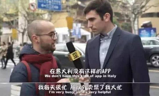 留学生集体吐槽这是国外饿死了么外卖!饭送