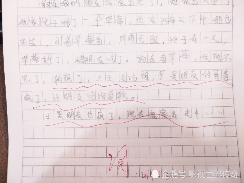 小学奇葩作文《离家出走》,老师笑到肝疼,家长