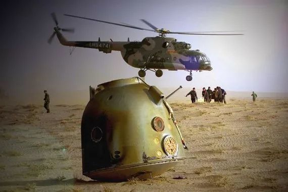 问:什么是航天器的黑障区?