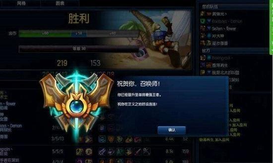 英雄联盟那些请代练上分的人究竟是什么心态?