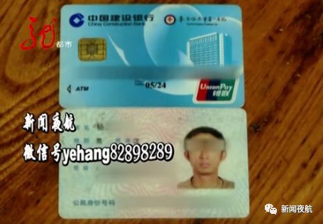 亲人去世留下银行卡却不知密码!公证处这样说