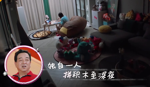吴昕半夜还在玩拼图,李维嘉:吃保养品也没用,大