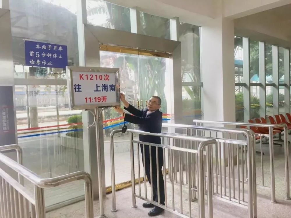 漳州东站告别客运!建站62年,这里有多少漳州人的回忆!