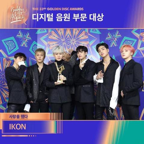 "第33届金唱片"落下帷幕,ikon获大赏,yg成为最大赢家