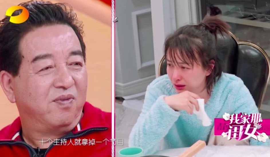 谢娜粉丝怒斥吴昕哭诉节目被砍是卖惨:十二个