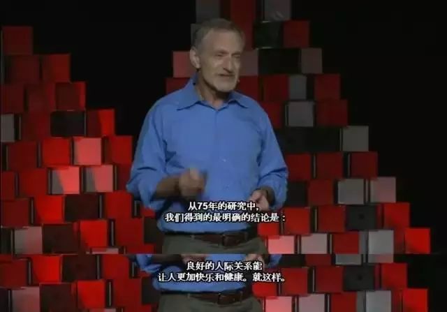 哈佛大学|哈佛持续76年跟踪700人的一生：什么样的人最幸福？