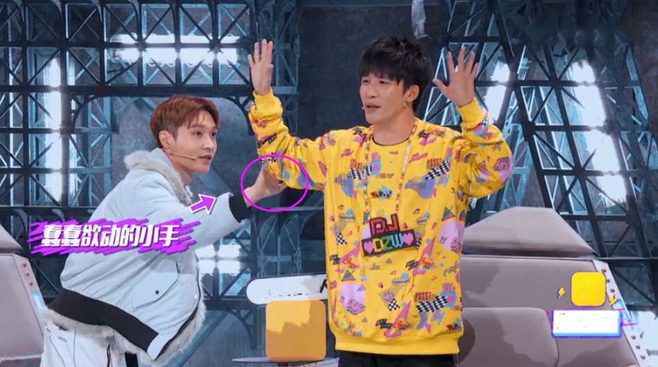 《即刻电音》张艺兴暖心帮大张伟抢人,尚雯婕