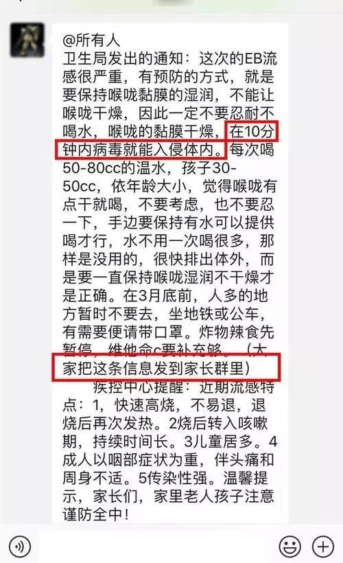 流感再升级?儿科爆满,记住3种有效药,远离3大