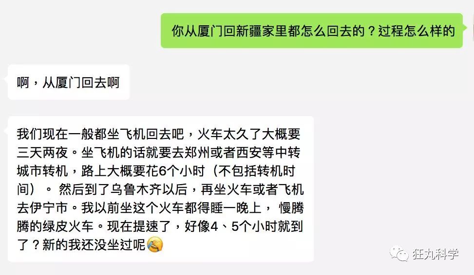 国有多大?事实和你想的可能真的不一样,地图太