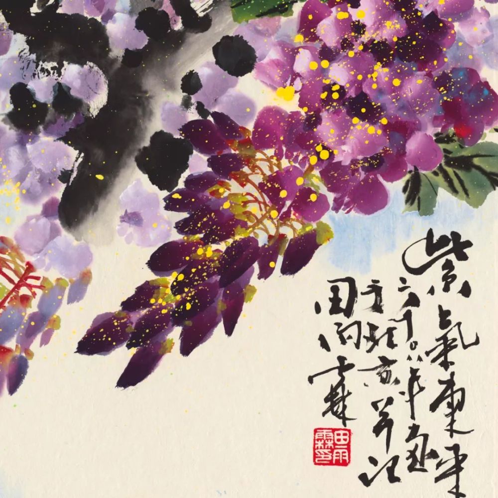 紫藤花的画法视频