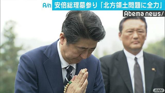 安倍晋太郎父亲图片