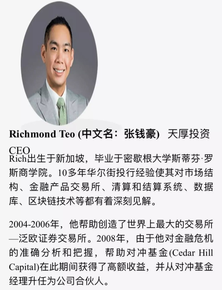 张雨绮再遇渣男?约会对象张钱豪被曝是江湖骗