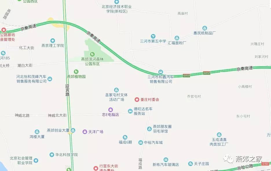 提醒:燕郊,北京限行新信息