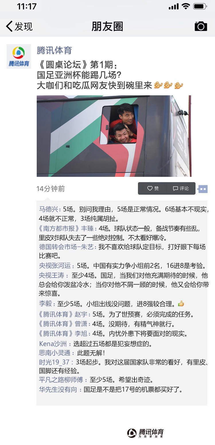 Netizens hail closure of Radio Free Asia in Hong Kong, as end of 'fake news creator' rumor