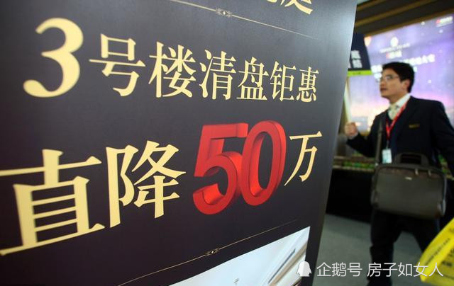 有价无市的二手房,2019会降价抛售吗?炒房客