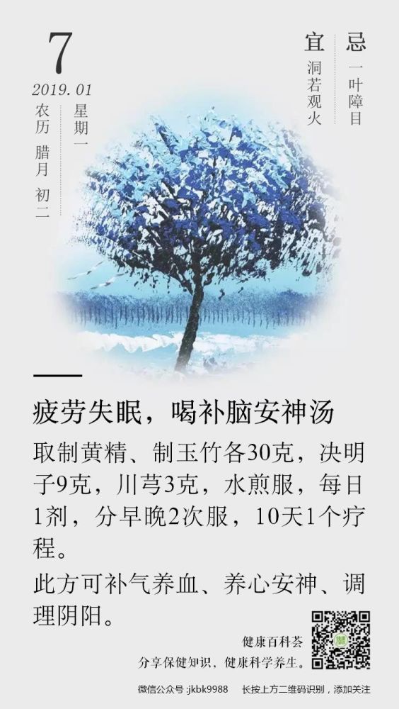 长按保存图片,分享给朋友