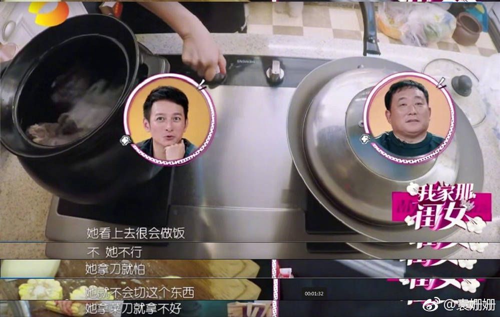 我家那闺女:傅园慧很可爱、吴昕泡脚也化妆、