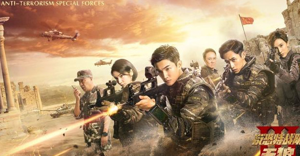 《反恐特战队之天狼》:魏晨被歌手耽误的演员