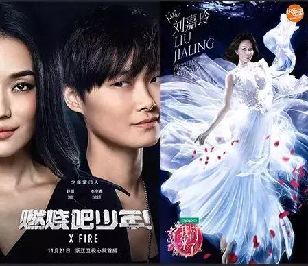 张艺谋、沈腾、周迅,电影咖跨界综艺圈,遭遇冰