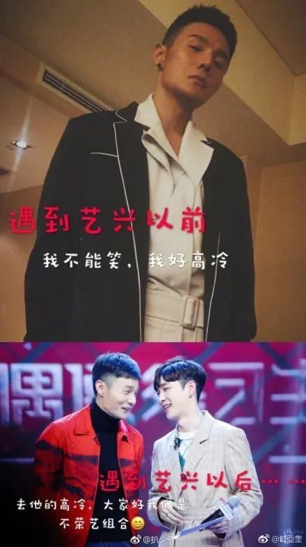 张艺兴在吐槽大会被diss全程黑脸,看完节目才