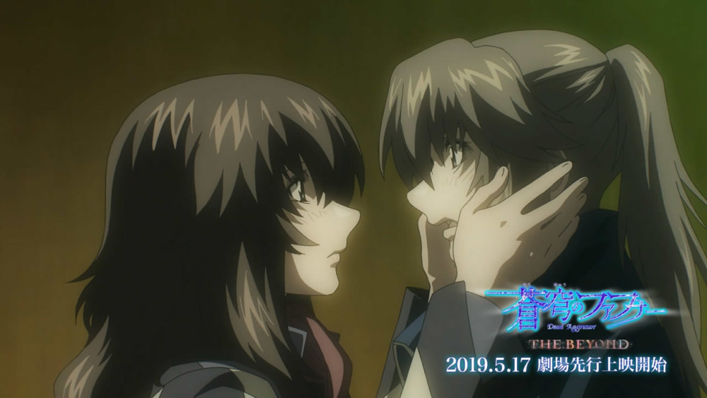 《苍穹的法芙娜the beyond》公布前三话预告