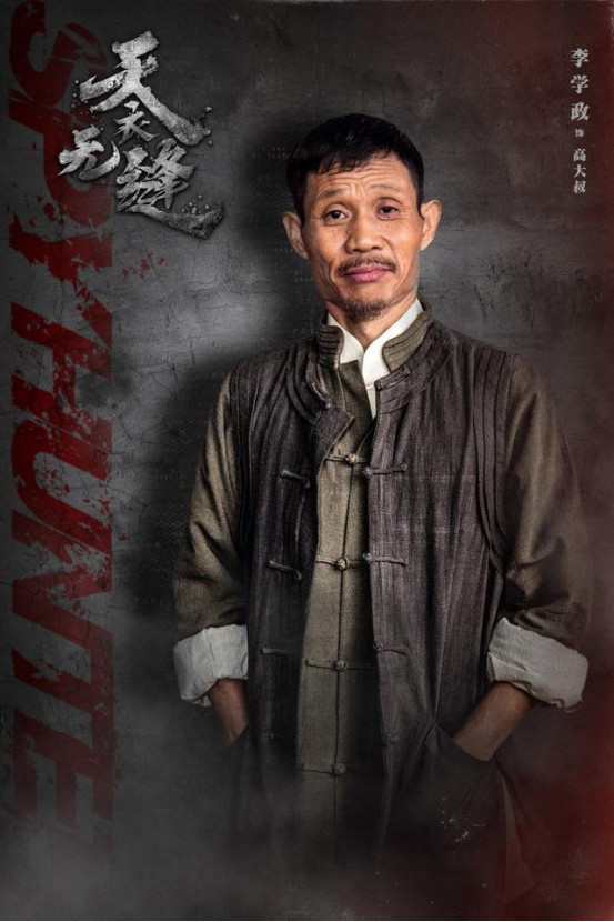 如意娱乐上鼎狐网