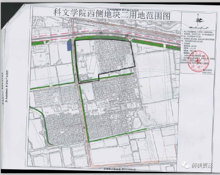 2019贾汪商住用地首拍来袭!起价近2亿,具体位