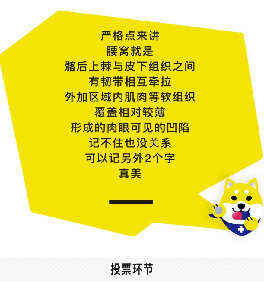 姑娘拥有腰窝是怎样一种体验?