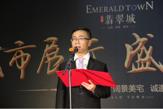 永州市立群房地产开发有限公司总经理卢斌致欢迎辞/唐超 摄