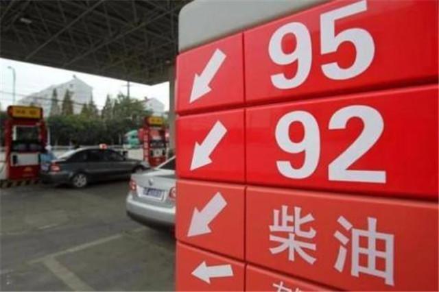 油价调整最新消息:春节将近,油价能否迎来6连